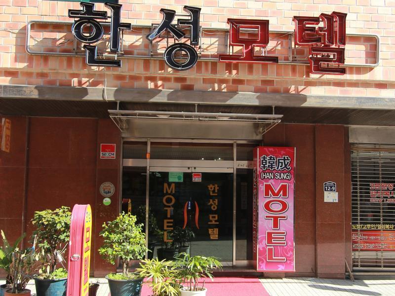 Business Hotel Busan Station Exteriör bild